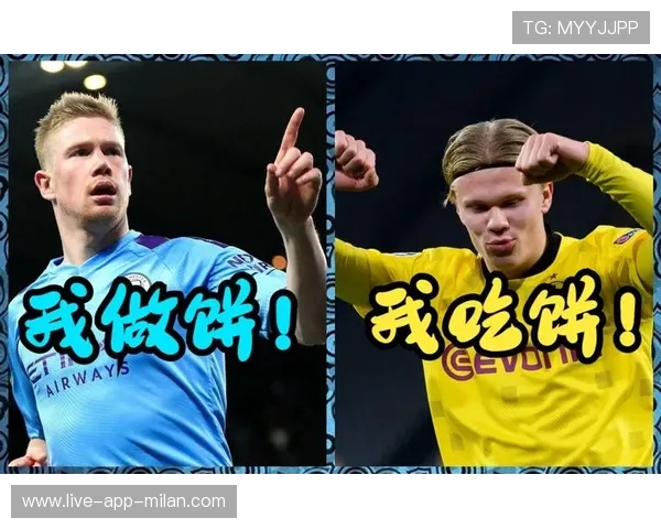 德布劳内直塞哈兰德近门补射得手